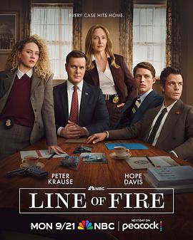 火线家族