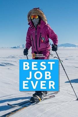 探险家的工作日常 第一季(全集)