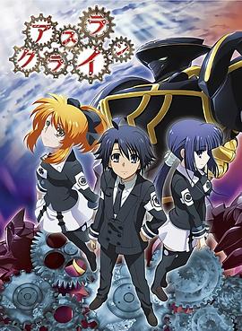 机巧魔神第一季第05集