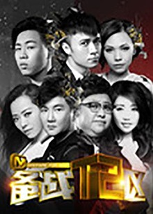 备战T2区20150115期