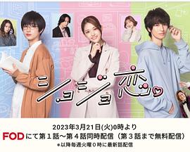 处女恋。第05集