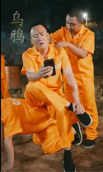 狱锁狂龙第22集