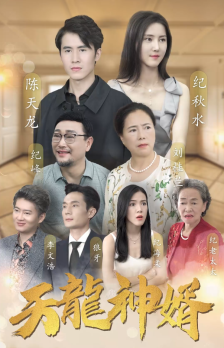 离婚你选的，总裁向我求婚你哭什么第26集