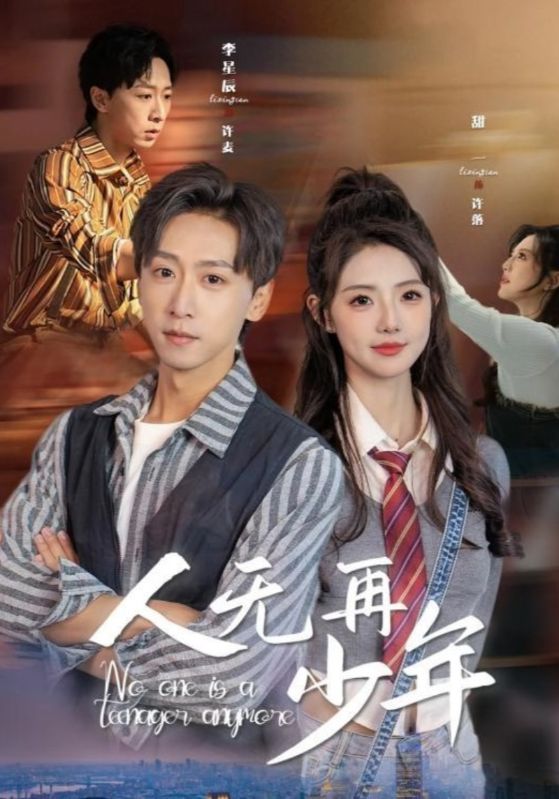 再醒来后老婆大我三十岁第1集