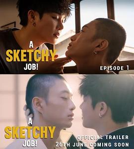 这见鬼的工作第05集