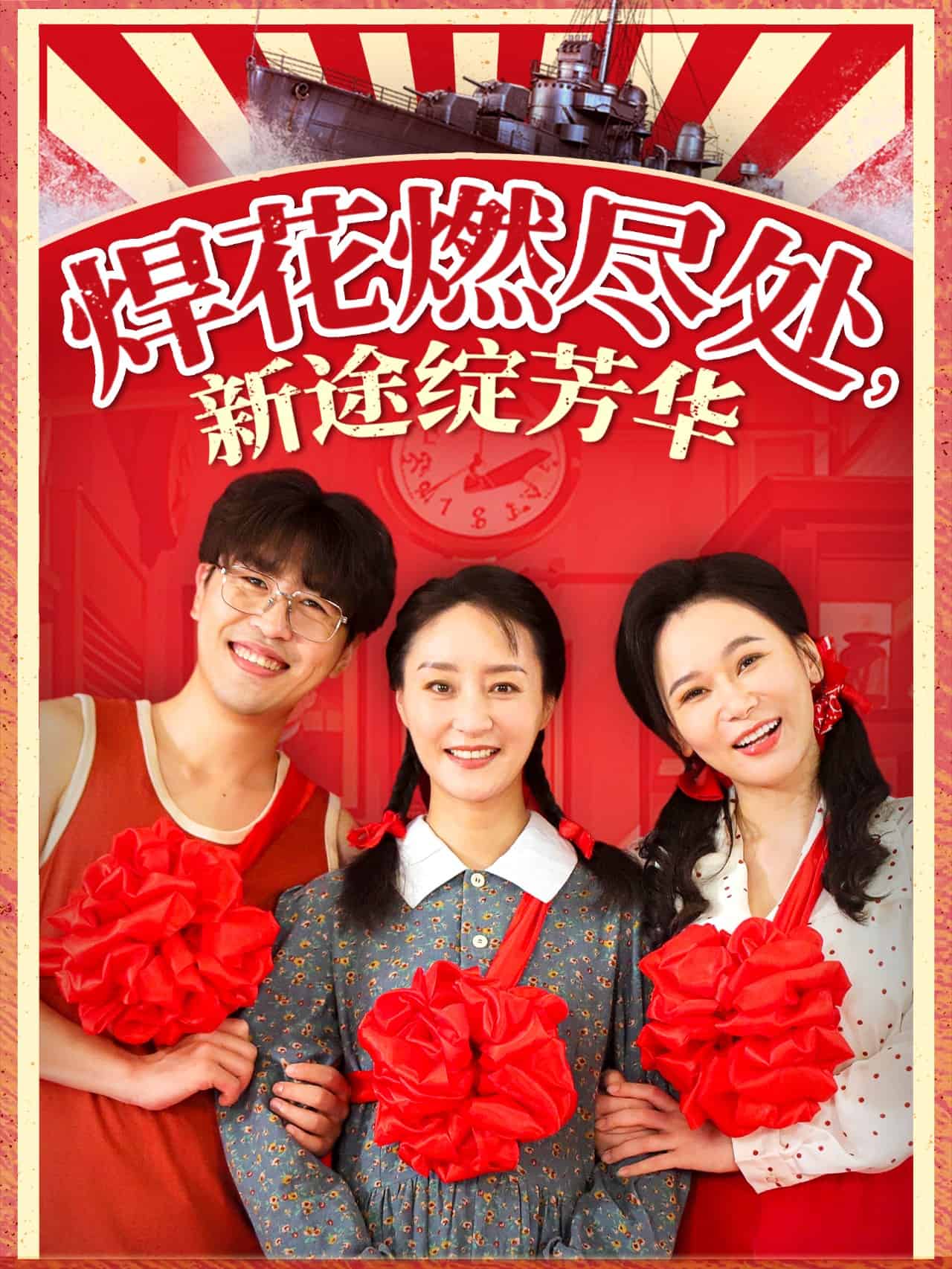 我满级悍工开局接手核潜艇第49集