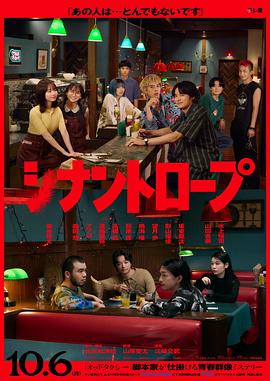 伴人而生第07集