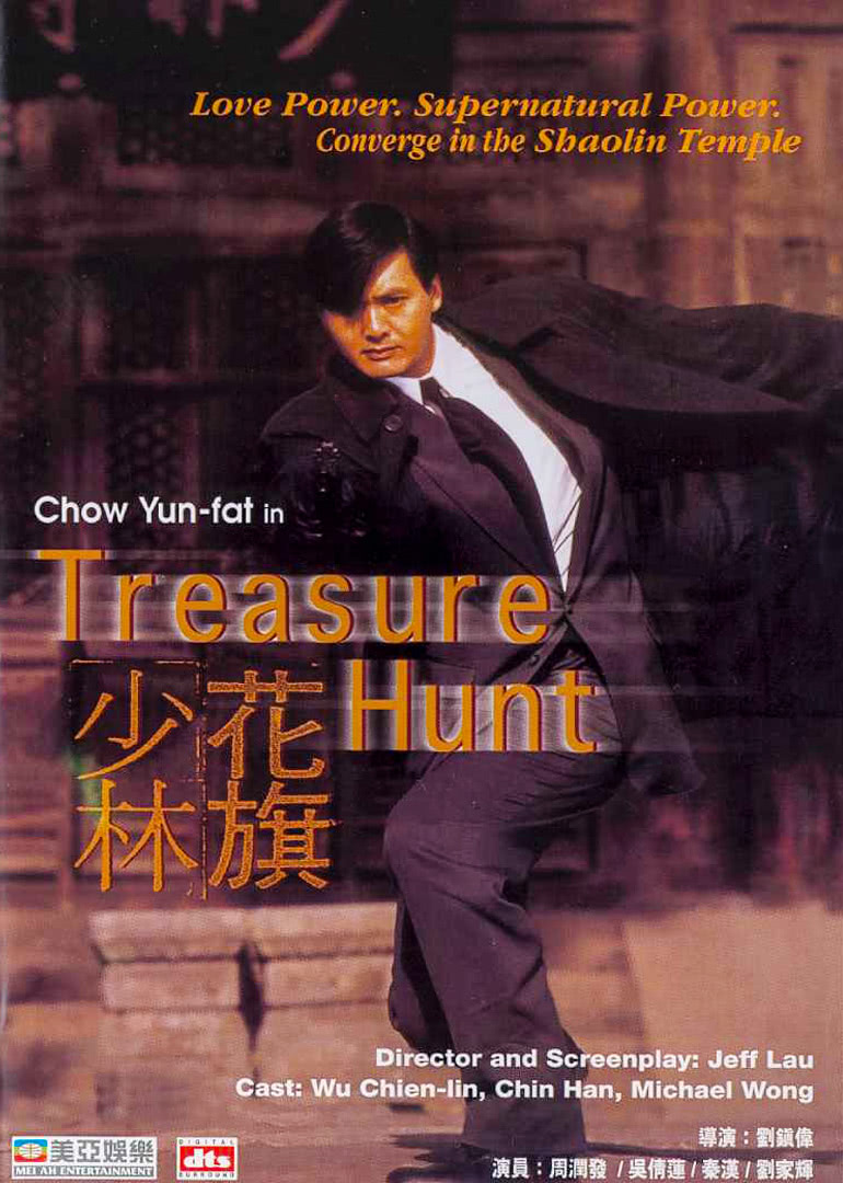 花旗少林(全集)