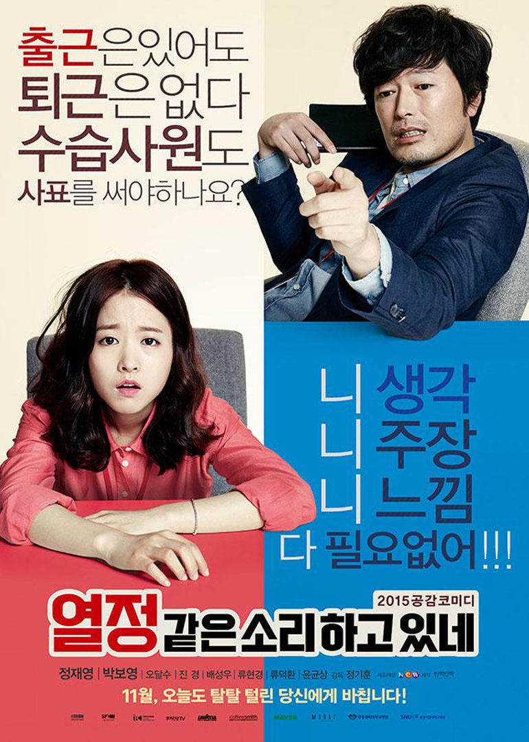 假装热情(全集)